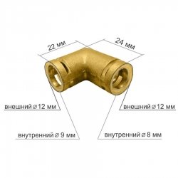 Переходник угловой термоблока для Rooma, 32022808RM