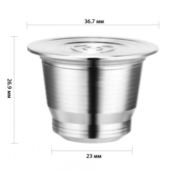 Многоразовая капсула для Nespresso, 911625